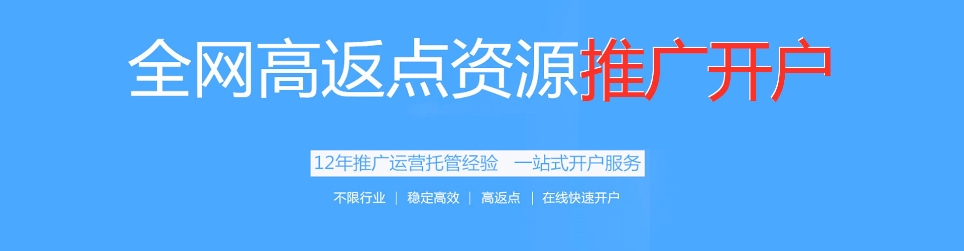 绩溪百度推广费用