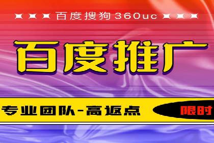 百度信息流开户实战：成功案例解析