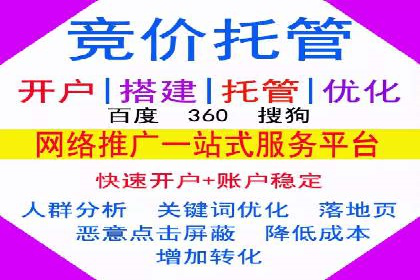 百度竞价成本优化，成功案例展示